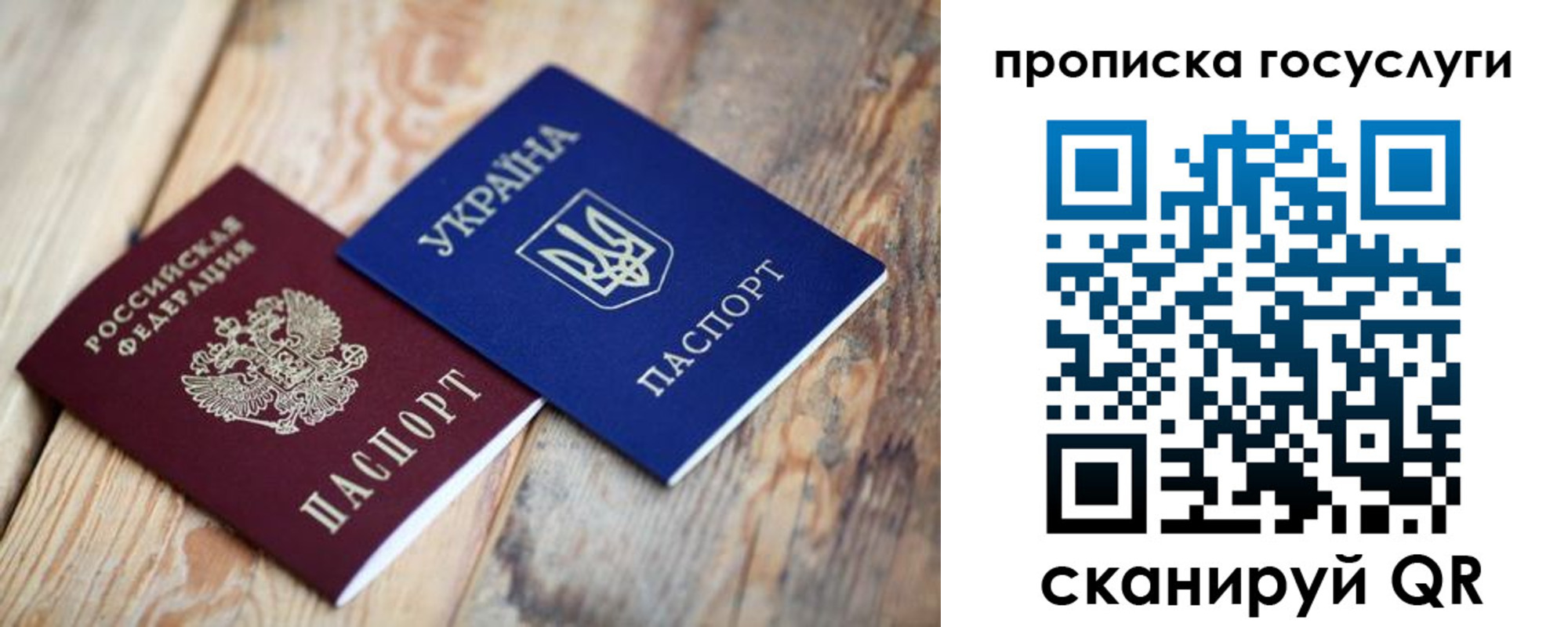 временная регистрация законно в Тутаеве