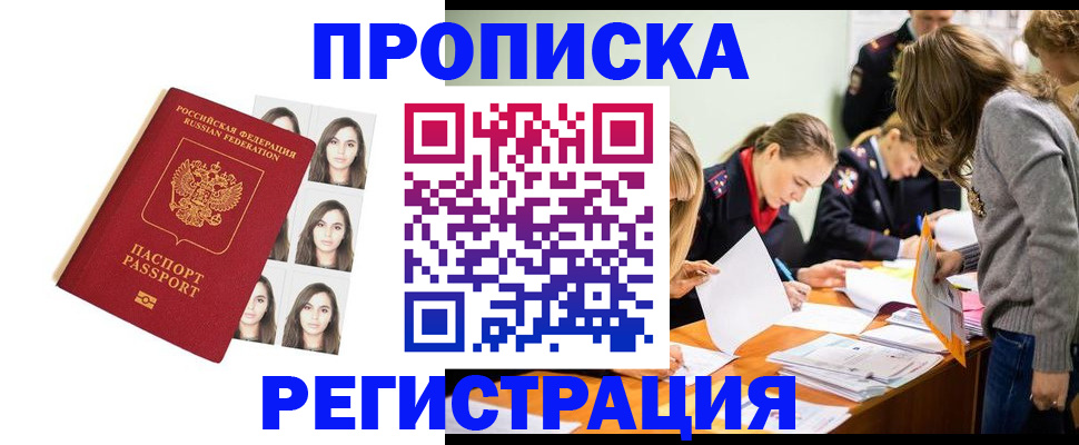 где прописаться в Тутаеве