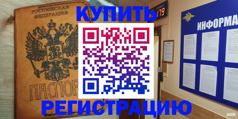 найти адрес прописки в Тутаеве