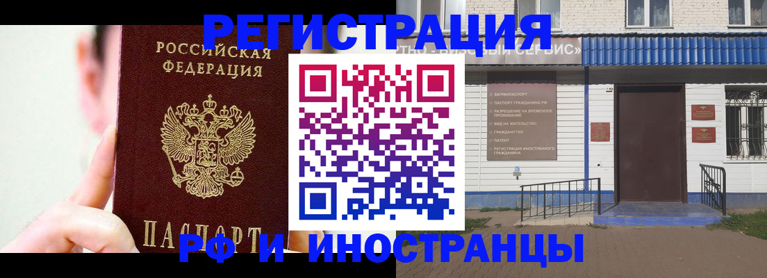 временная регистрация надежно в Тутаеве